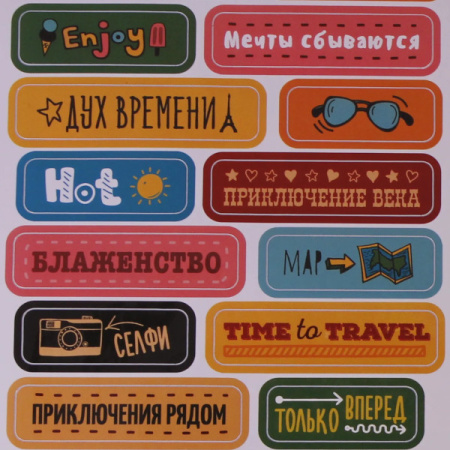 Событийные стикеры